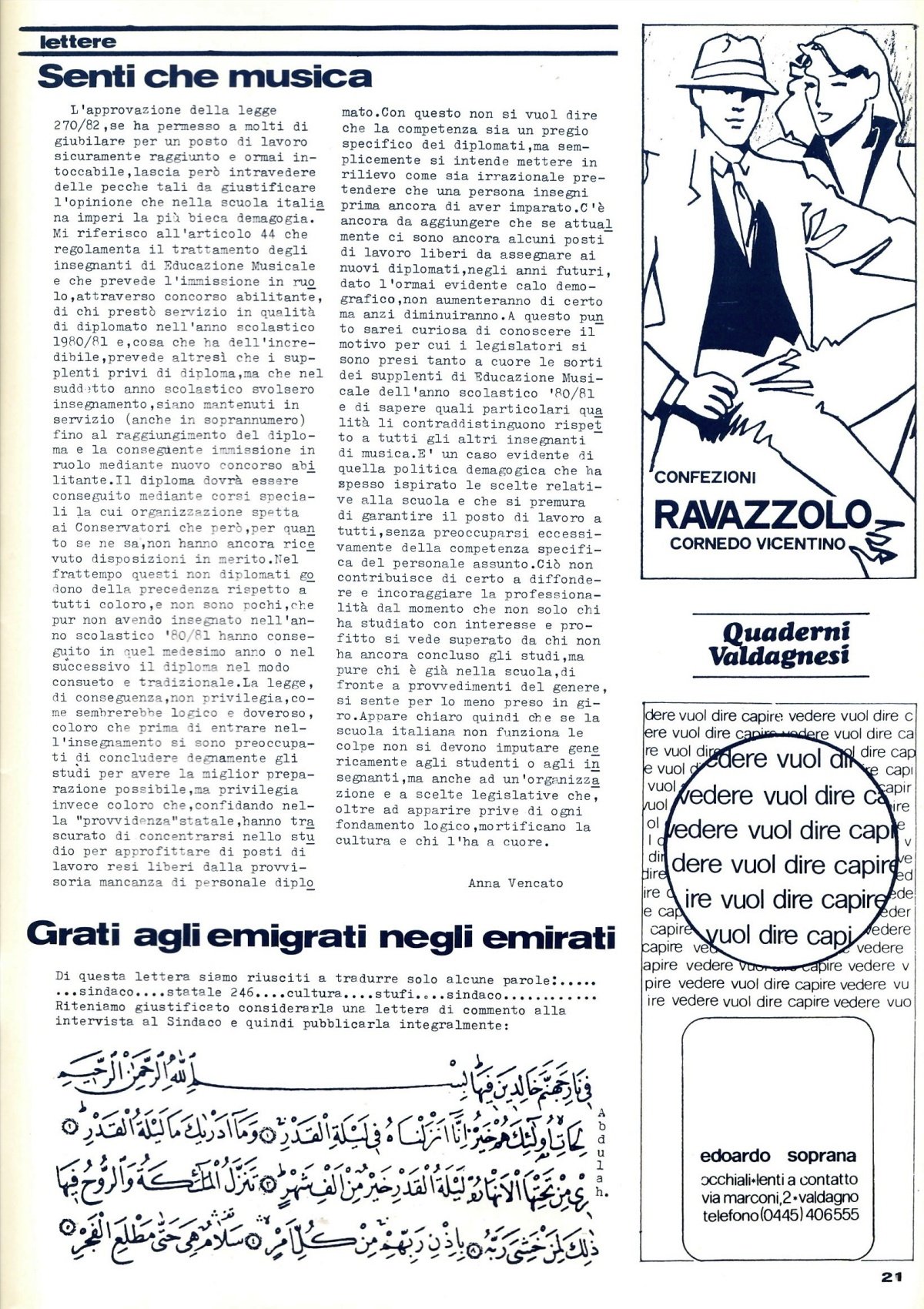 epson109.jpg