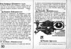 epson252_small.jpg