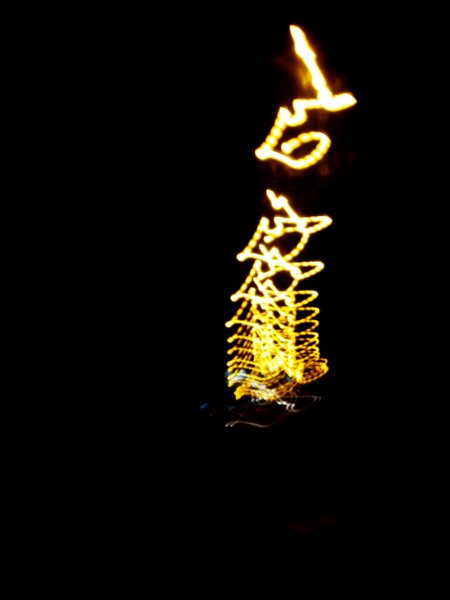 lights.jpg